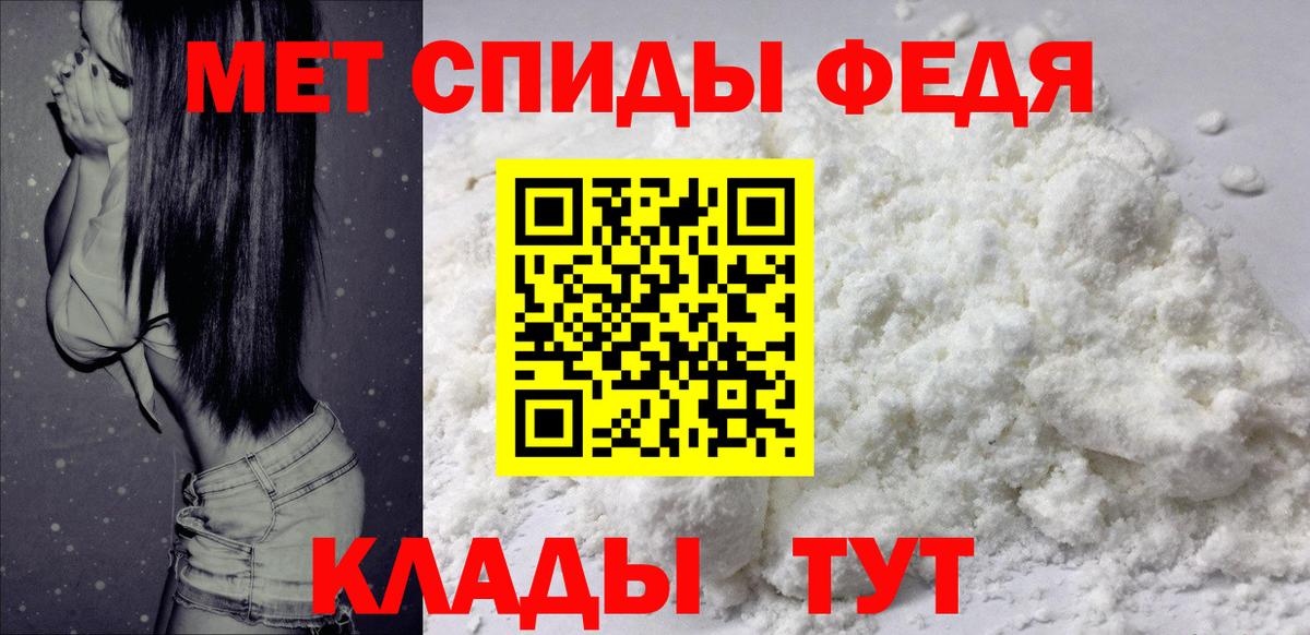 Амфетамин VHQ Краснознаменск