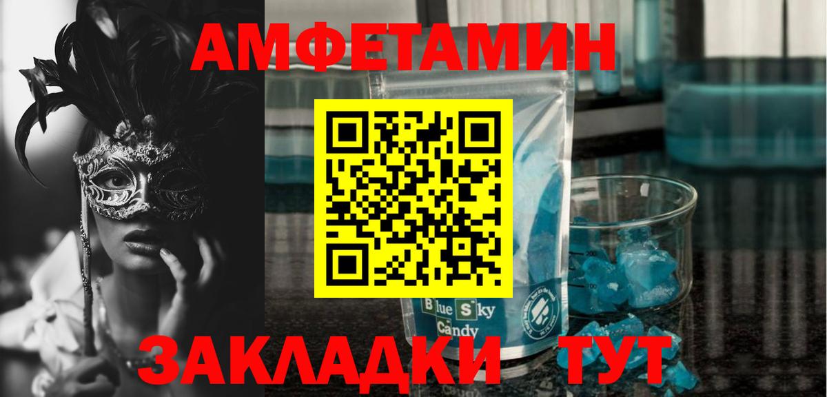 АМФ  АМФ 97%  Вход с VPN  Краснознаменск 