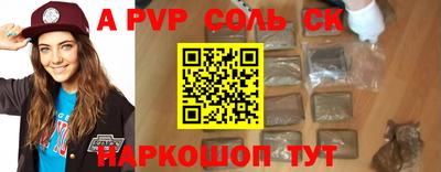 ГАЛЛЮЦИНОГЕННЫЕ ГРИБЫ Комсомольск-на-Амуре