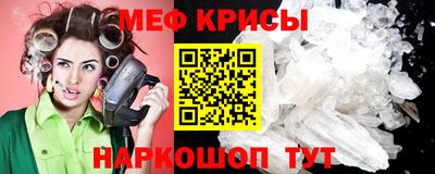 стаф Шелехов