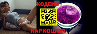 меф VHQ Шахты