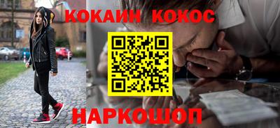 ГАЛЛЮЦИНОГЕННЫЕ ГРИБЫ Комсомольск-на-Амуре