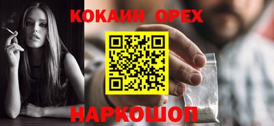 соль курить ск Кинель