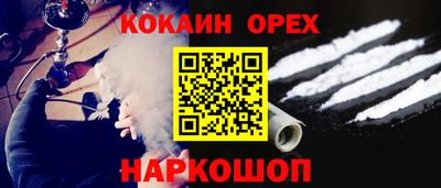 мяу мяу кристалл Конаково
