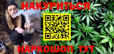 ГАЛЛЮЦИНОГЕННЫЕ ГРИБЫ Комсомольск-на-Амуре