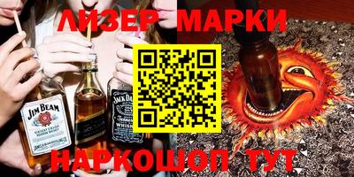 соль курить ск Кинель