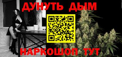 марки nbome Кимры