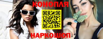 ГАЛЛЮЦИНОГЕННЫЕ ГРИБЫ Комсомольск-на-Амуре