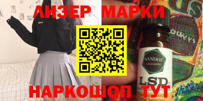 соль курить ск Кинель
