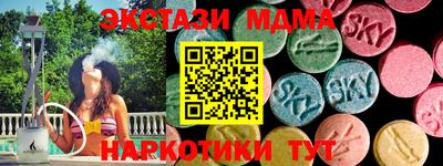 марки nbome Кимры
