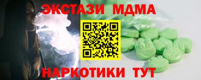 винт Шебекино