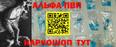 мяу мяу кристалл Конаково