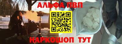 марки nbome Кимры