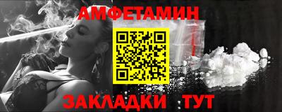 марки nbome Кимры