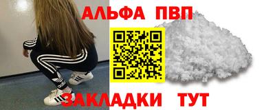 соль курить ск Кинель