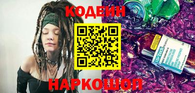 ГАЛЛЮЦИНОГЕННЫЕ ГРИБЫ Кингисепп
