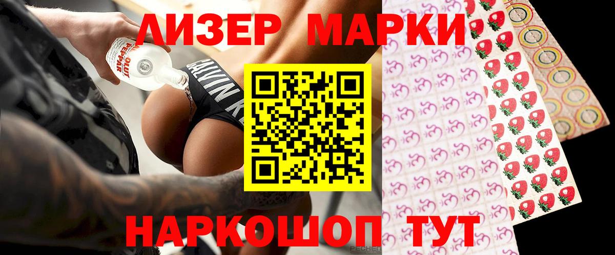 Лсд 25 экстази ecstasy Краснознаменск