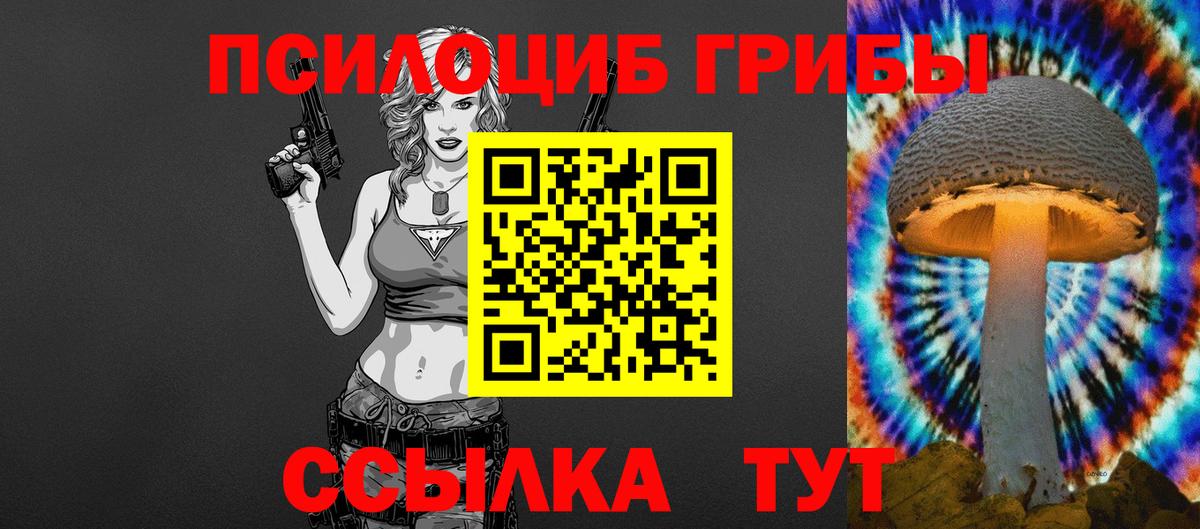 МЕТАДОН  Лсд 25  Меф МЯУ МЯУ кристаллы  Вход с VPN  ГАШИШ  Краснознаменск  Метамфетамин  NBOMe  МАРИХУАНА 
