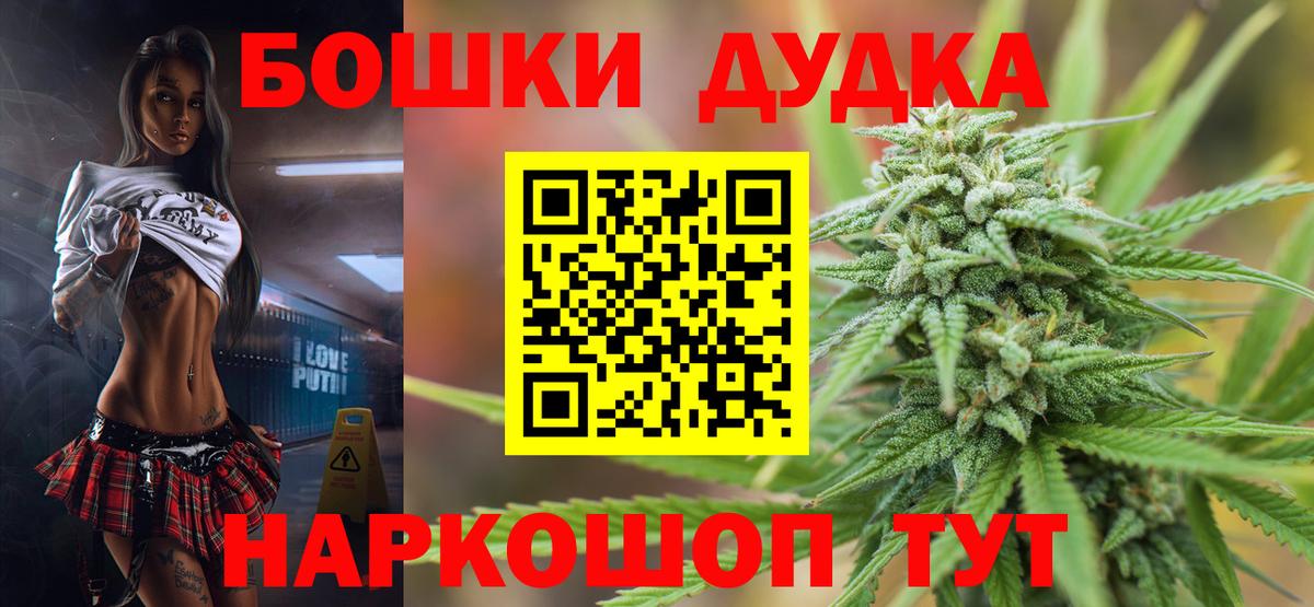 МАРИХУАНА семена Краснознаменск