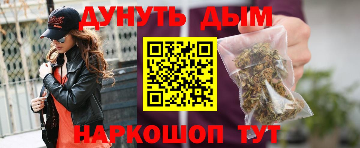 Краснознаменск  Шишки марихуана план  Конопля VHQ  МАРИХУАНА Ganja  Вход с VPN  Бошки марихуана VHQ 
